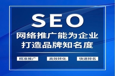 江东seo网络推广优化详解:seo推广优化外包公司|2024年07月更新