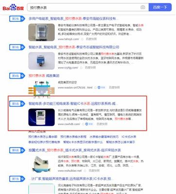 长沙整站seo优化推广详解:seo优化推广多少钱|2024年07月更新