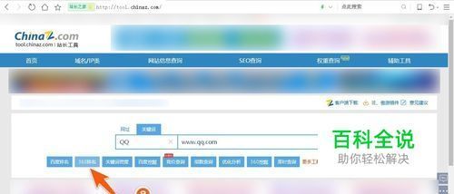 360查询关键词排名汇总:360关键词排名 百度|2024年07月素材