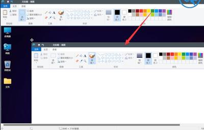 电脑画图工具怎么截图