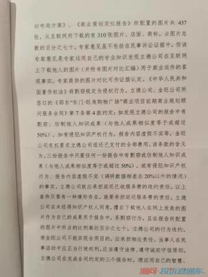 法官严重违反法定程序