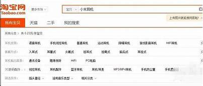 淘宝关键词优化排名(淘宝关键词排名查询)