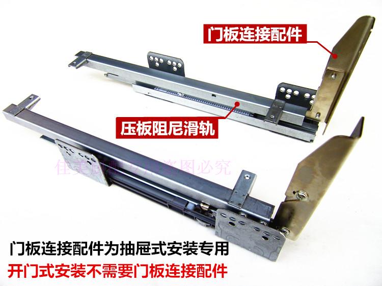 橱柜阻尼滑道拆卸