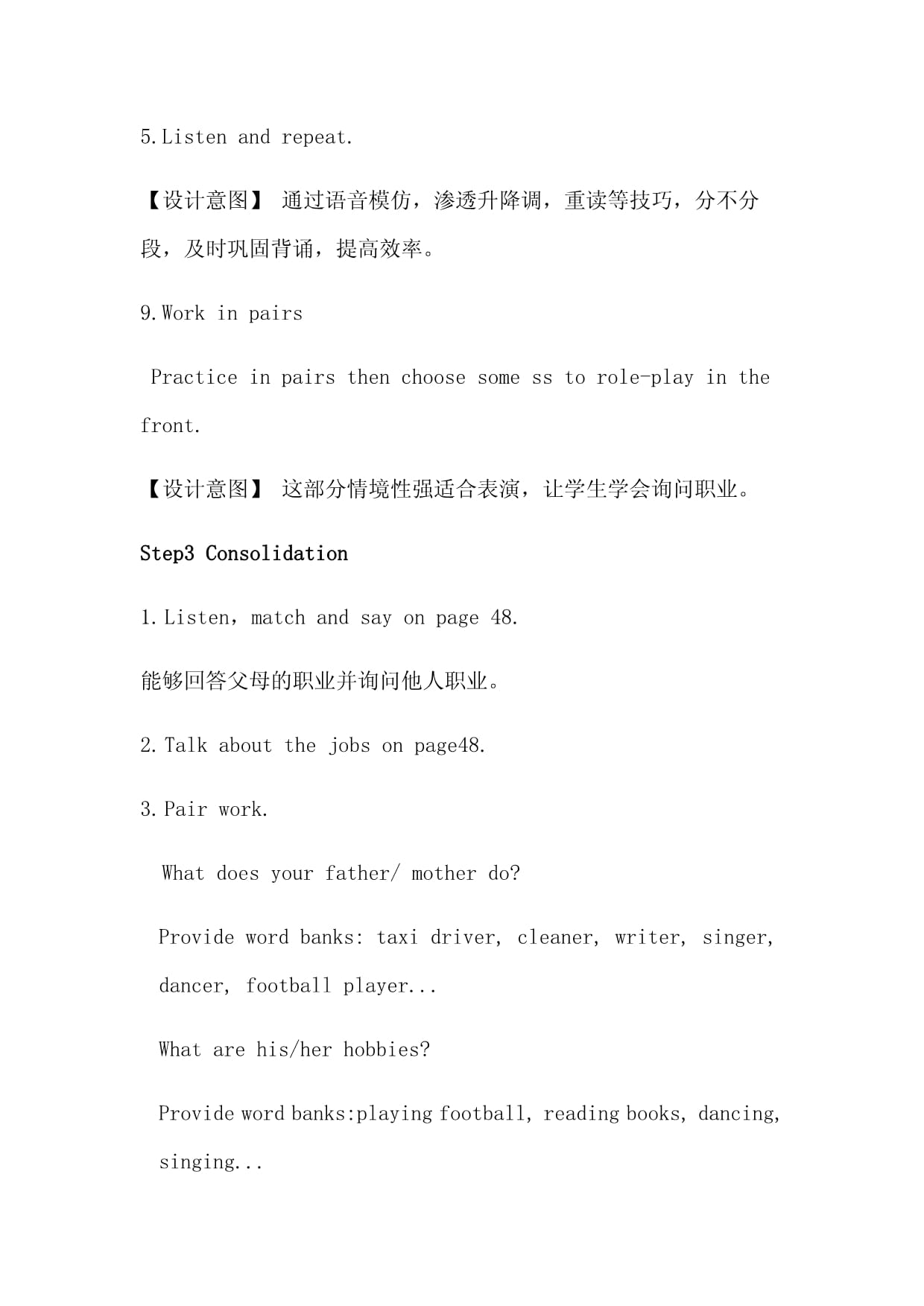 我很担心应该怎么办英语回答怎么说