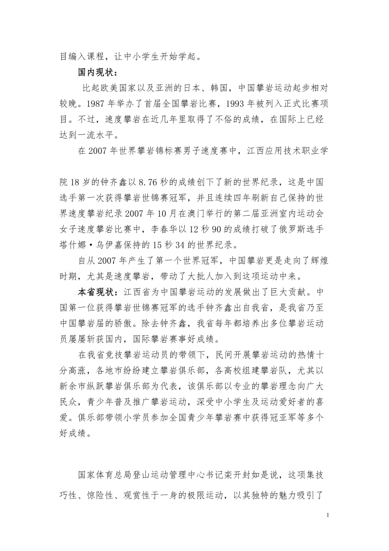 news
