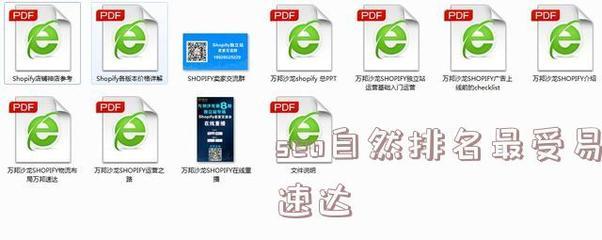seo排名公司真品易速达详解:seo站外优化寻求易速达|2024年07月更新