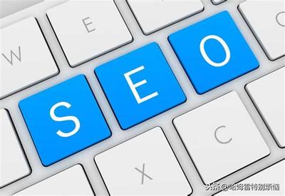 seo标签title汇总:title什么意思中文|2024年06月素材