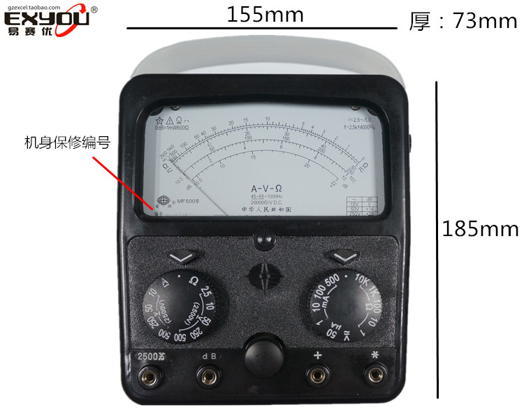 什么是指针万用表的重要元件
