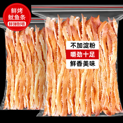 孕妇能吃芥末鱿鱼吗