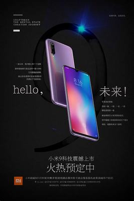 小米产品的SEO文章标题详解:小米手机创意标题|2024年07月更新