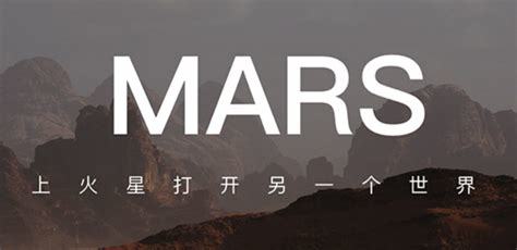 seo软件首选27火星软件详解:免费seo软件seo顾问|2024年06月更新