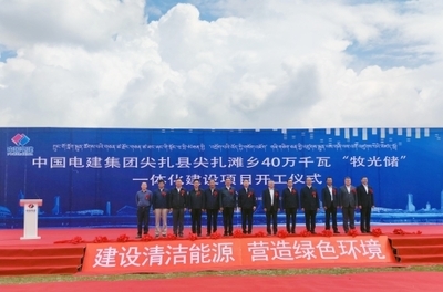 青海网站建设配置信息汇总:青海招投标项目信息网|2024年07月素材