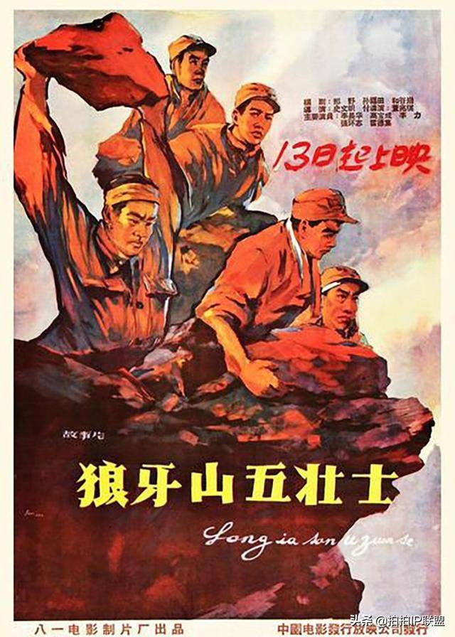 剧照