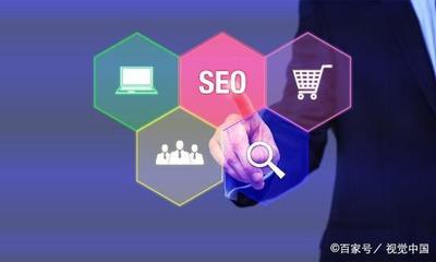 企业seo推广策划(企业seo网站营销推广)