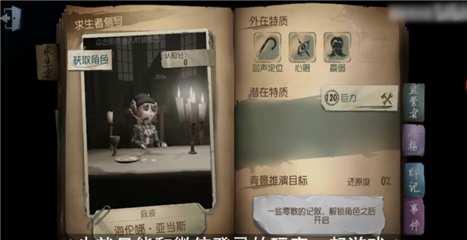 华体会体育登录平台游戏截图