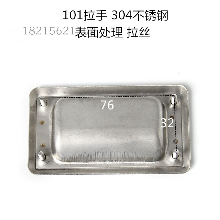 橱柜 嵌入式 拉手尺寸