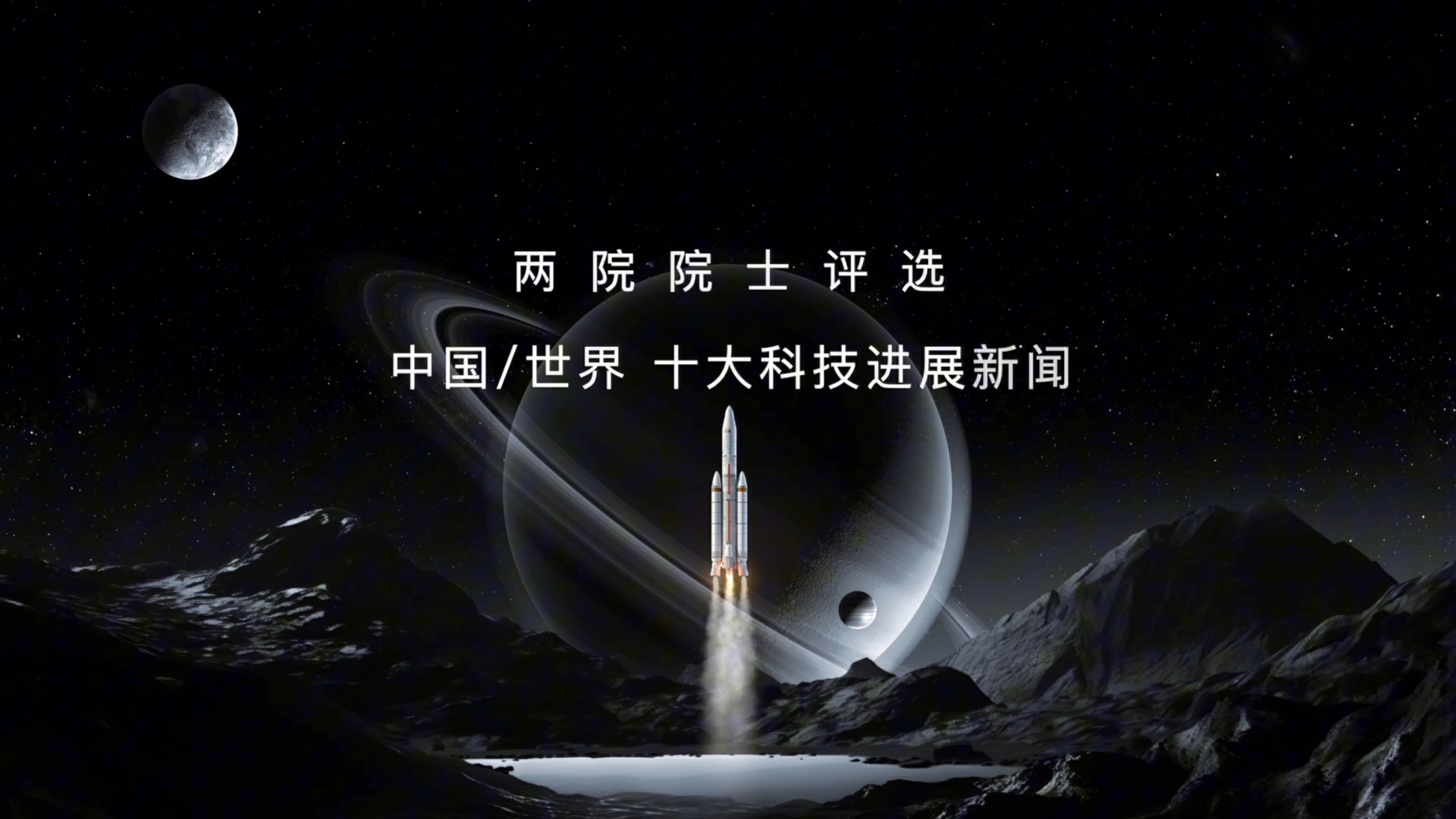 腾达会体育平台平台上线发布会现场