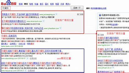 常州网站seo优化推广价格详解:网站seo优化查询|2024年08月更新