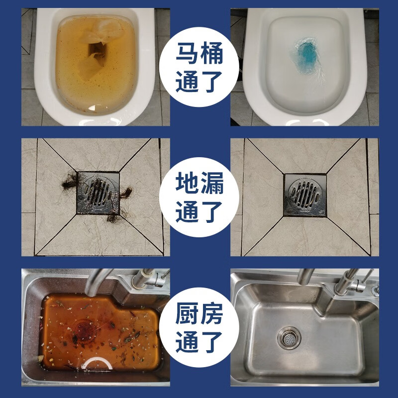 厨房地漏经常堵塞怎么办