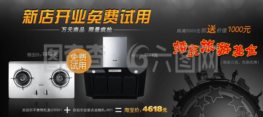 高温消毒橱柜广告词