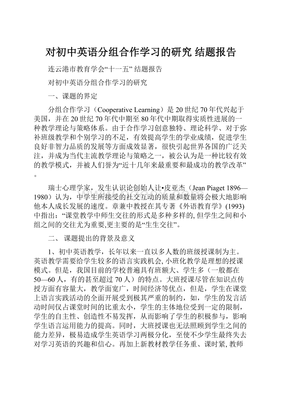 qq分组名称英文简约
