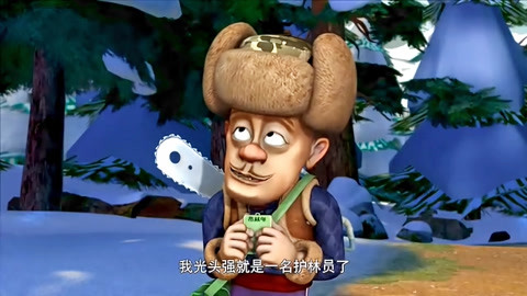护林人用英语怎么说