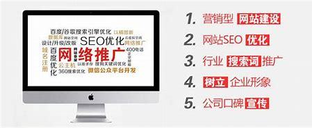 巩义百度网站优化报价汇总:巩义市人民政府网官网|2024年08月素材