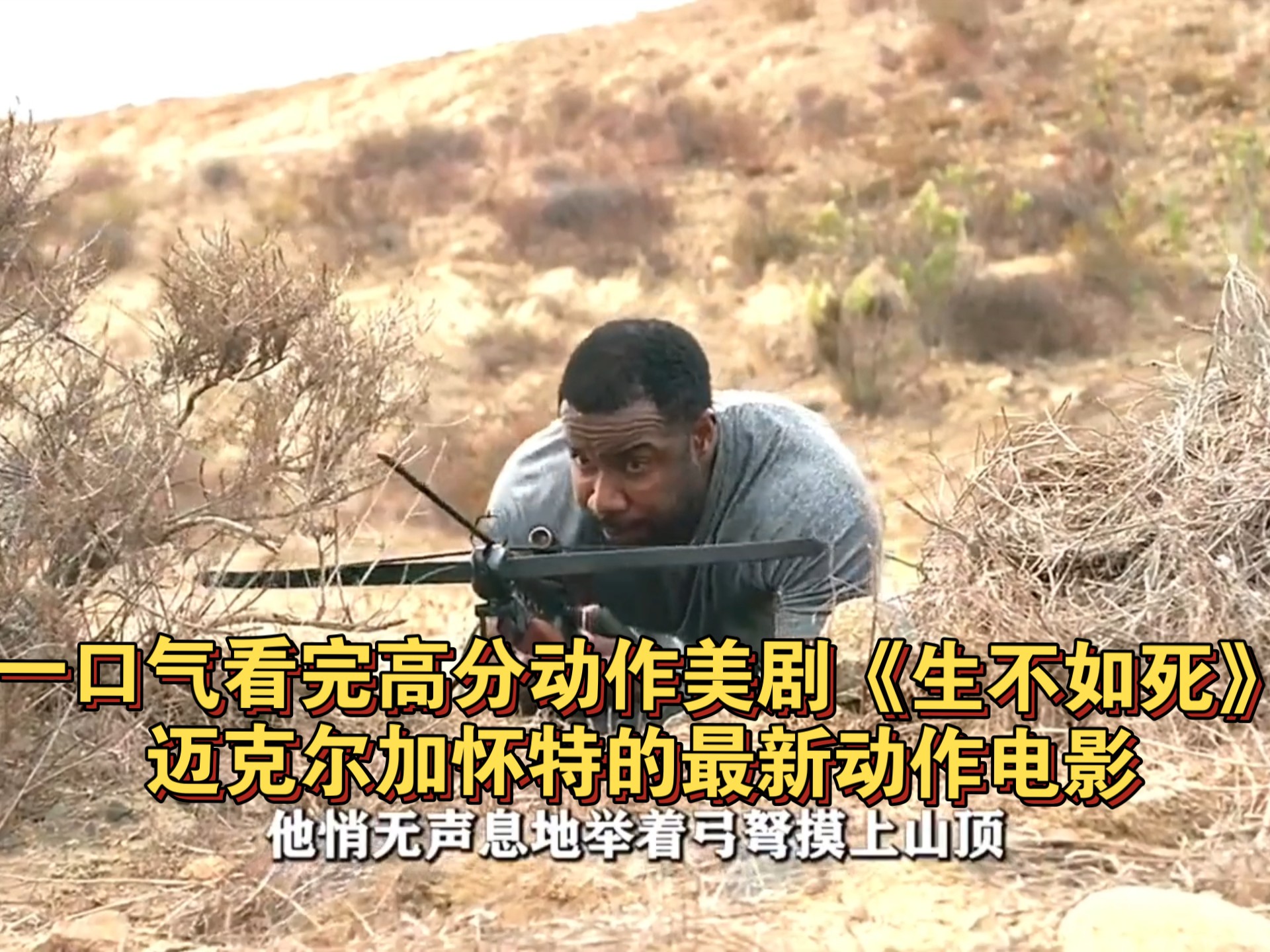 椅中圣母