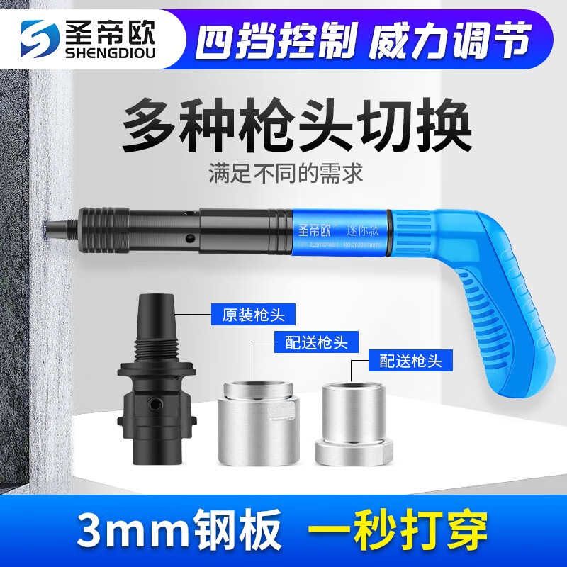 吊顶神器钉子怎么取出来