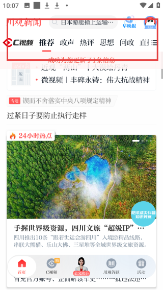 欧宝娱乐全站APP下载相关图片:数据分析界面