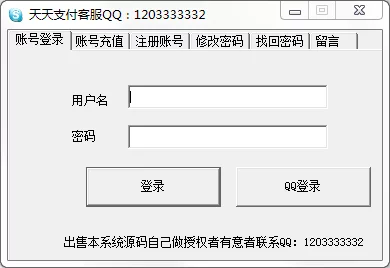 如何有效实现修改密码接口的功能？