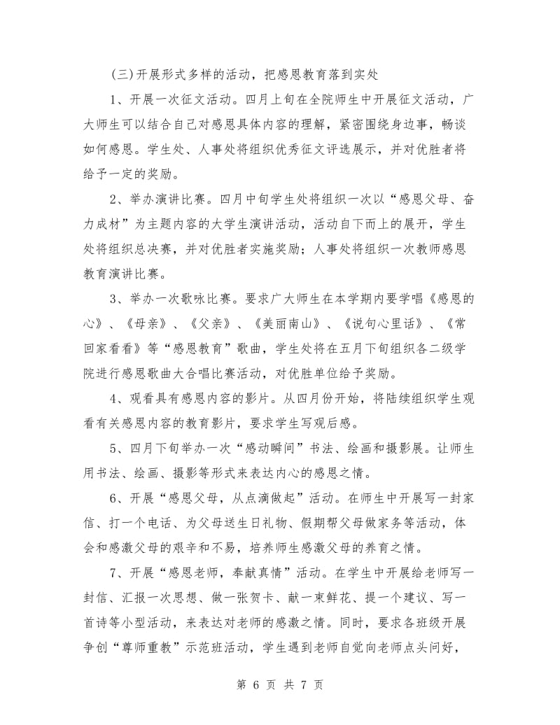 771771威尼斯人公订阅与收藏界面