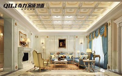 集成奇力吊顶怎么样