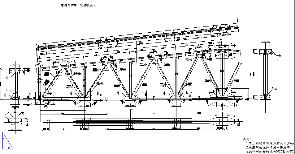 鋼結構屋架課程設計答辯問題（結構受力傳遞原理） 結構機械鋼結構設計 第5張