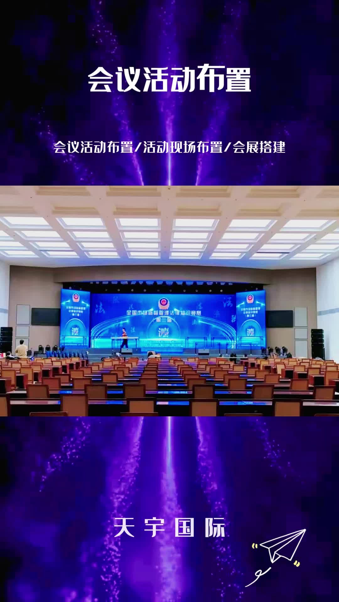三星盖世3智能保护套