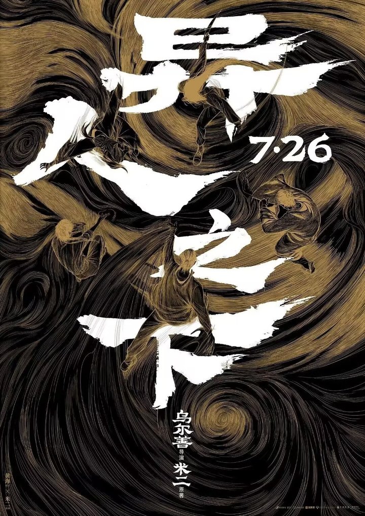 剧照