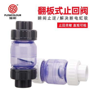 2噸水的魚缸要用多大的水泵好（2噸水的魚缸要用多大的水泵好呢）