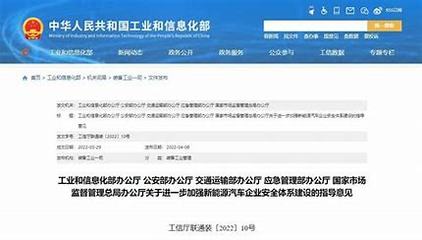 天津常规网站建设指导意见详解:天津市诈骗罪量刑指导意见|2024年06月更新