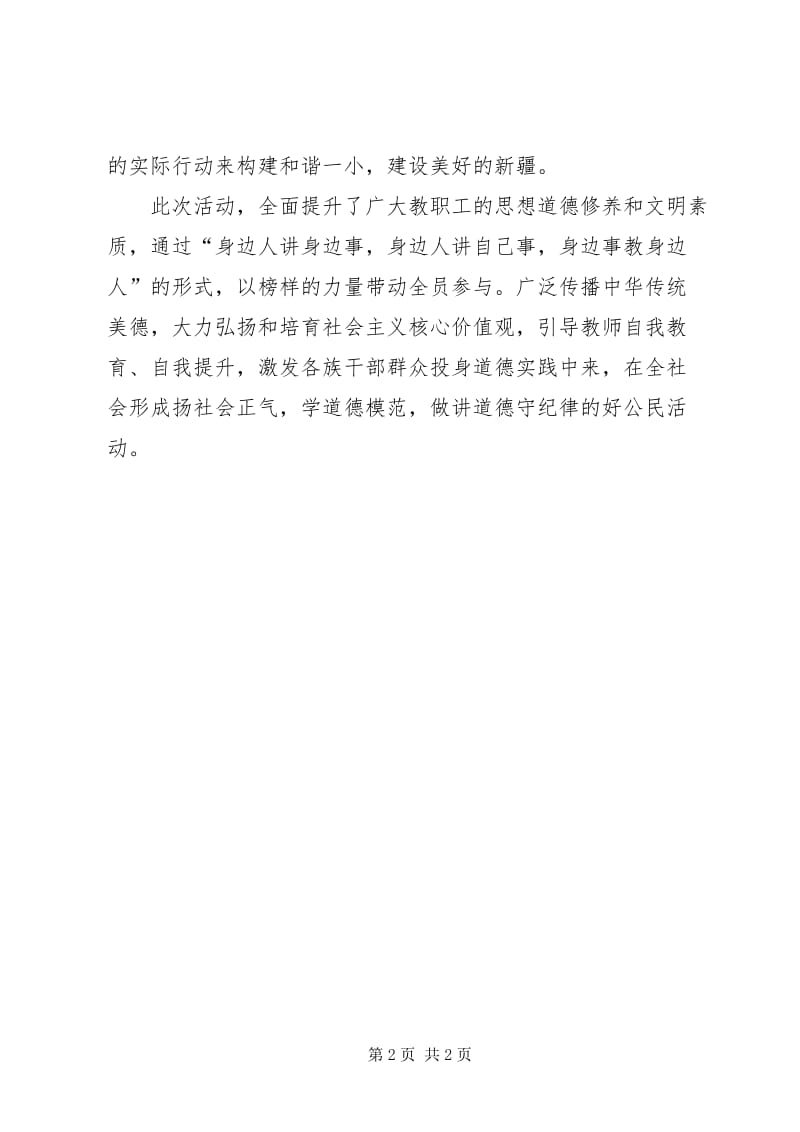 news