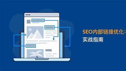 seo对外链有用吗导读:seo外链反链|2024年07月新更