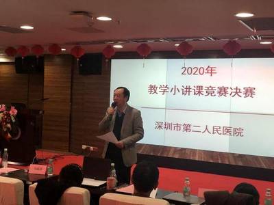 新教师幽默开场白英语怎么说