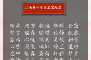 歆然名字的寓意