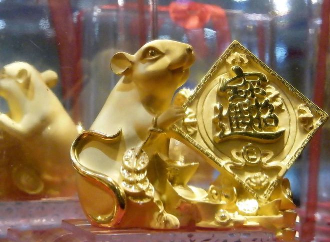 属鼠的人财运怎么样