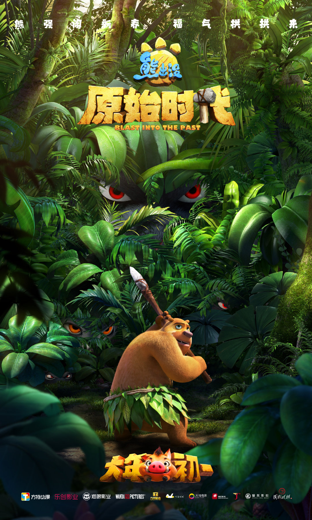 剧照