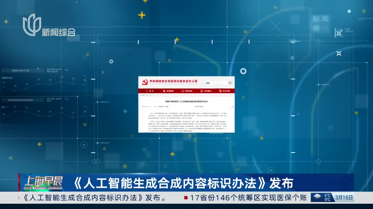 news