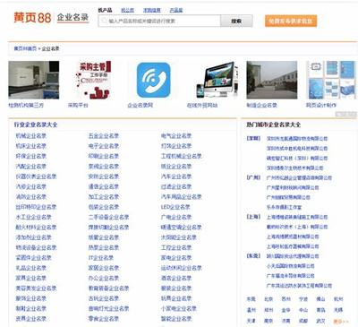 梅州建站(傻瓜式一键建站系统梅州)