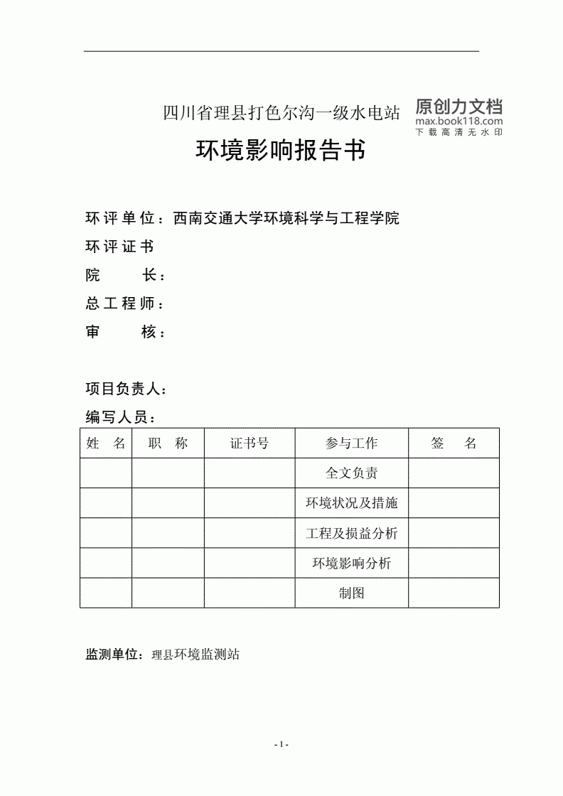 中国象棋在线游戏