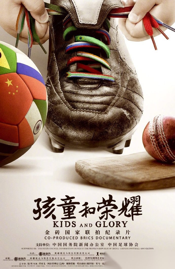 爆炸的爱情