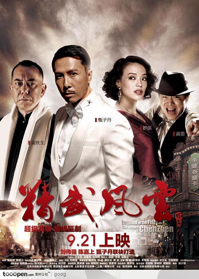 律师本色第六季