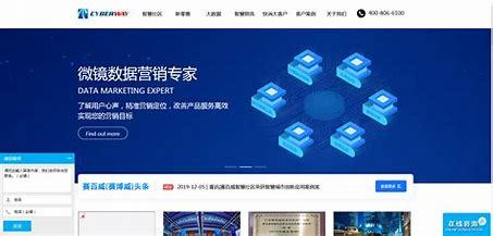 广州网站建设活动(广州网站建设方案)